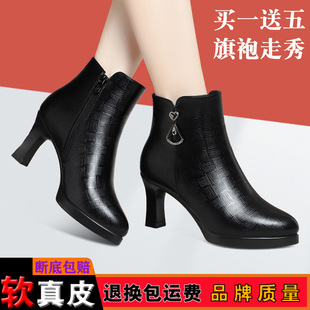 中年短筒皮靴秋冬真皮女靴防水台加绒靴子短筒高跟皮靴粗跟短靴女