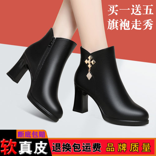 通勤靴子防水台买一送三