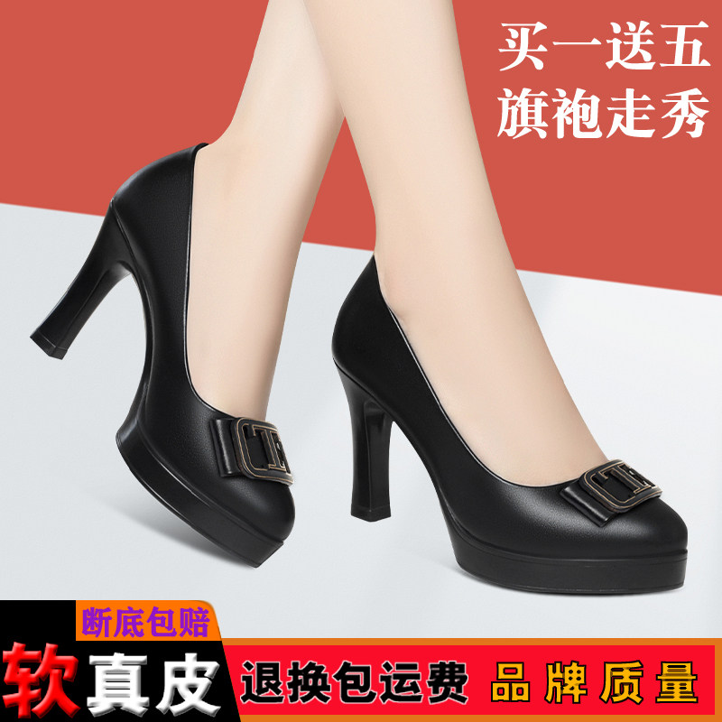 女士细跟新中式旗袍高跟鞋中老年妈妈皮鞋防滑轻便厚底百搭款单鞋,女鞋,浅口单鞋,淘宝优惠券,粉丝福利购,淘宝优惠卷