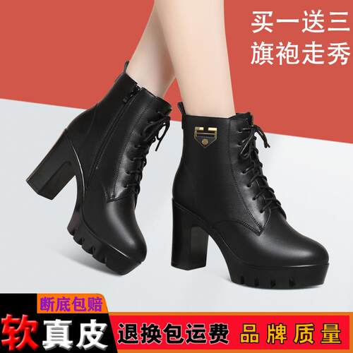 新款秋冬粗跟防水台轻便靴子系带加绒保暖女靴舒适百搭模特走秀靴