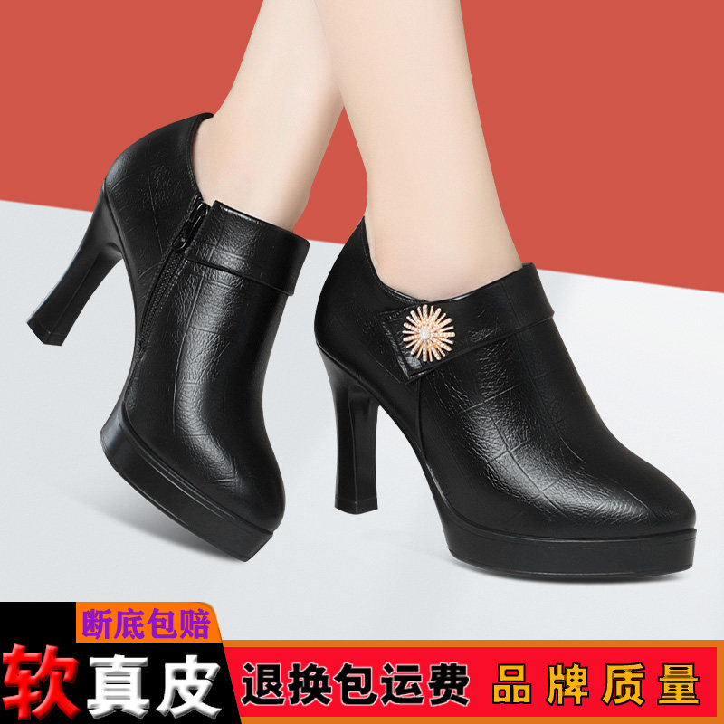 秋季尖头女鞋细跟深口皮鞋旗袍走秀高跟鞋真皮工作鞋防水台单鞋女,女鞋,深口单鞋,淘宝优惠券,粉丝福利购,淘宝优惠卷