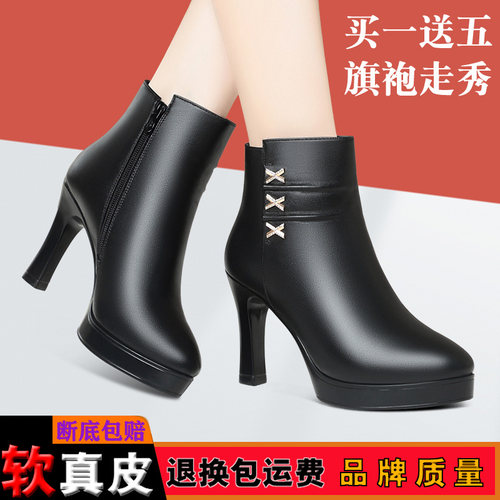通勤时装靴细跟靴子买一送三