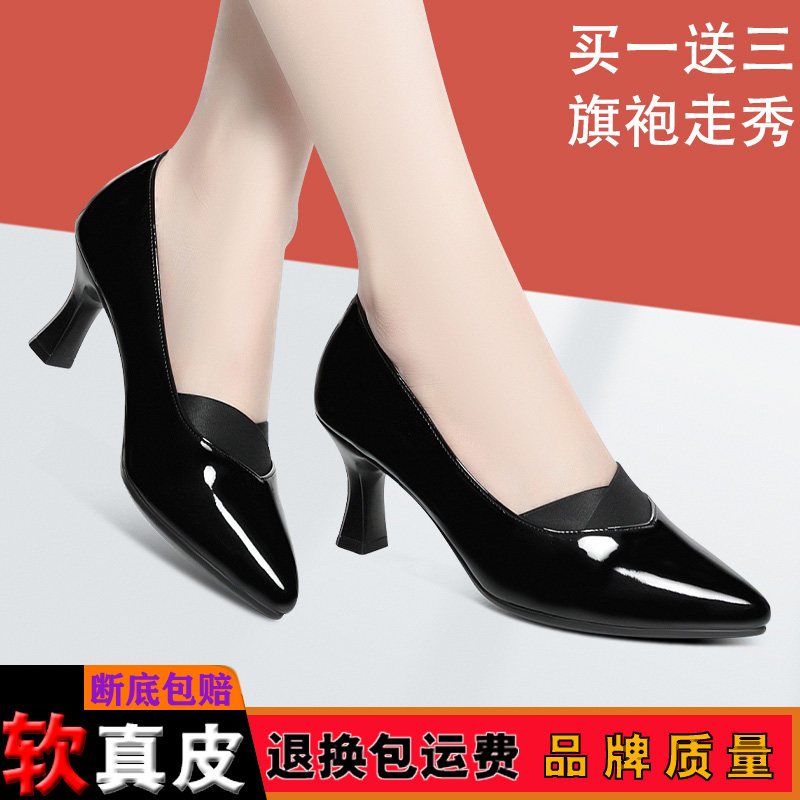 新款百搭中年女士真皮单鞋旗袍走秀不累脚高跟鞋尖头粗跟耐磨皮鞋,女鞋,浅口单鞋,淘宝优惠券,粉丝福利购,淘宝优惠卷