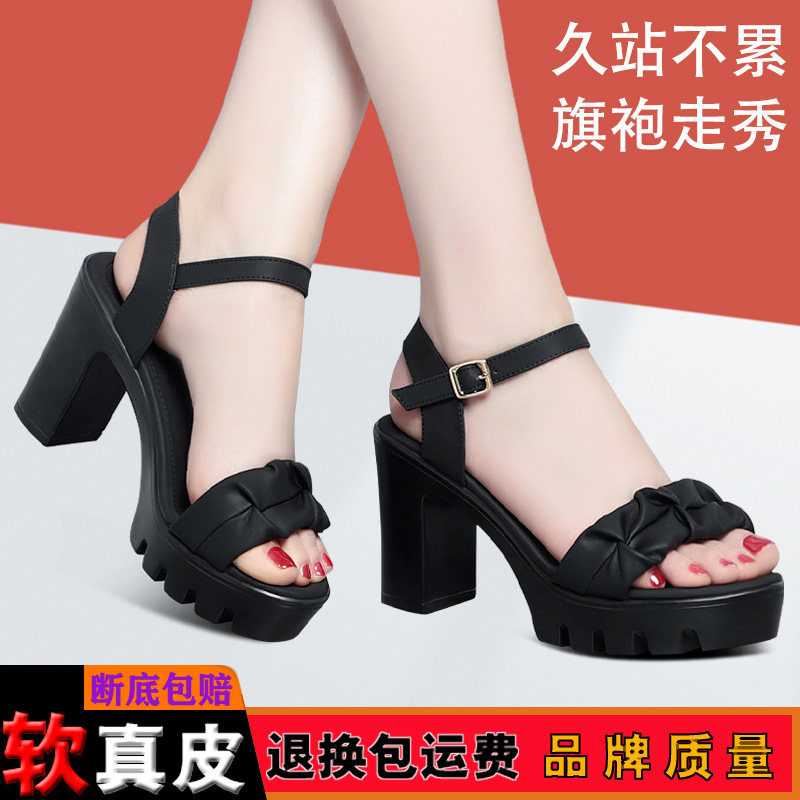 粗跟防水台女士凉鞋买一送三