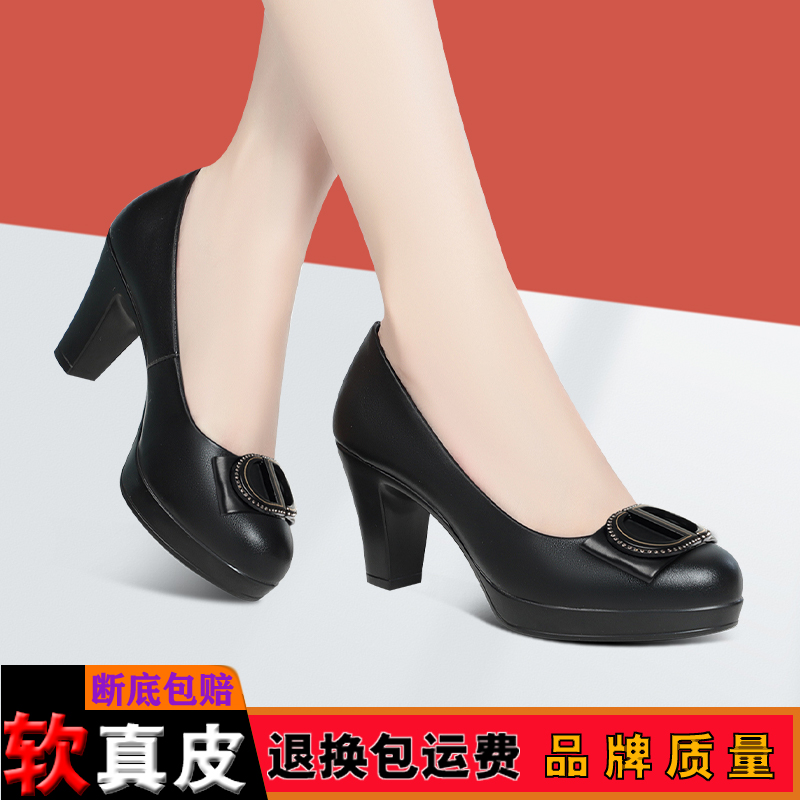 百搭轻便软底粗跟鞋新款舒适气质时尚高跟鞋潮流洋气厚底圆头女鞋