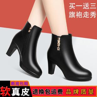 防水厚底女士皮鞋秋冬加绒款保暖短筒靴粗跟圆头舒适走秀鞋女靴子