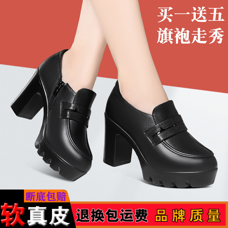 加绒粗跟女士深口高跟鞋2024秋冬新款防水台厚底走秀鞋模特专业鞋,女鞋,深口单鞋,淘宝优惠券,粉丝福利购,淘宝优惠卷