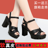 久站不累粗跟防水台凉鞋 真皮耐穿防滑舒适女鞋 高跟鞋 中年女士新款