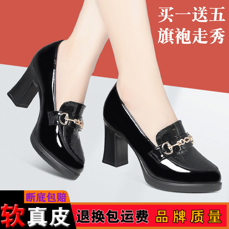高跟乐福鞋秋季漆皮深口皮鞋旗袍走秀鞋职业工作鞋防水台粗跟单鞋