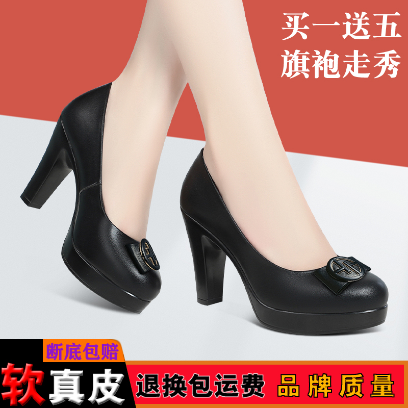 粗跟防滑防水高跟鞋时尚潮流洋气模特走秀鞋懒人一脚蹬不累脚皮鞋