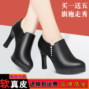 防水台深口单鞋女真皮高跟鞋秋冬加绒职业工作鞋细跟旗袍走秀单鞋