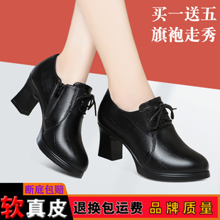 深口单鞋女妈妈鞋秋冬系带加绒皮鞋防水台高跟鞋不累脚粗跟女鞋子