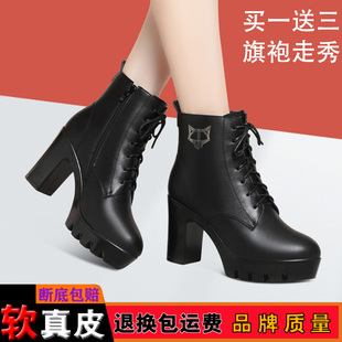 耐穿防水台厚底靴子 职业增高百搭工作走秀鞋 保暖舒适耐磨时尚 皮鞋