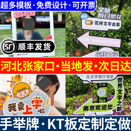 河北张家口广告不干胶背胶贴纸定制制作合格证水晶贴logo标签粘贴