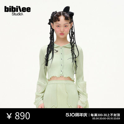 设计师BIBILEESTUDIO褶皱