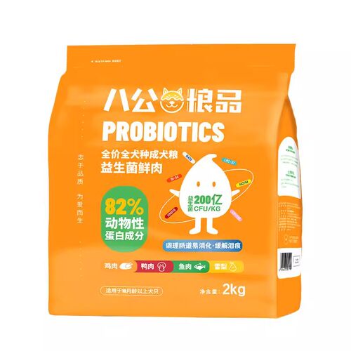 八公粮品成犬狗粮通用型益生菌全价泰迪贵宾金毛狗粮2KG/10KG