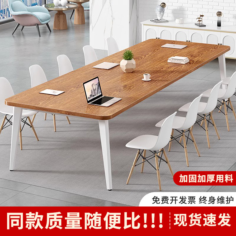 会议桌长桌洽谈桌现代简约桌椅组合会议室大桌子工作台长条办公桌_虎窝淘