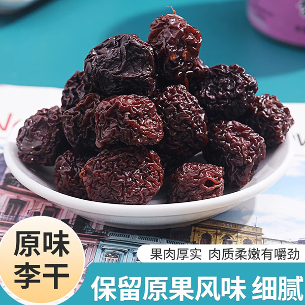 万春寨 原味李干400g罐装 永泰芙蓉李子干 休闲零食茶点 蜜饯果脯