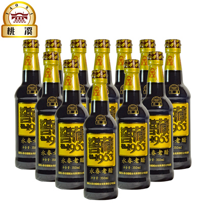 桃溪老醋窖藏十年陈350ml1