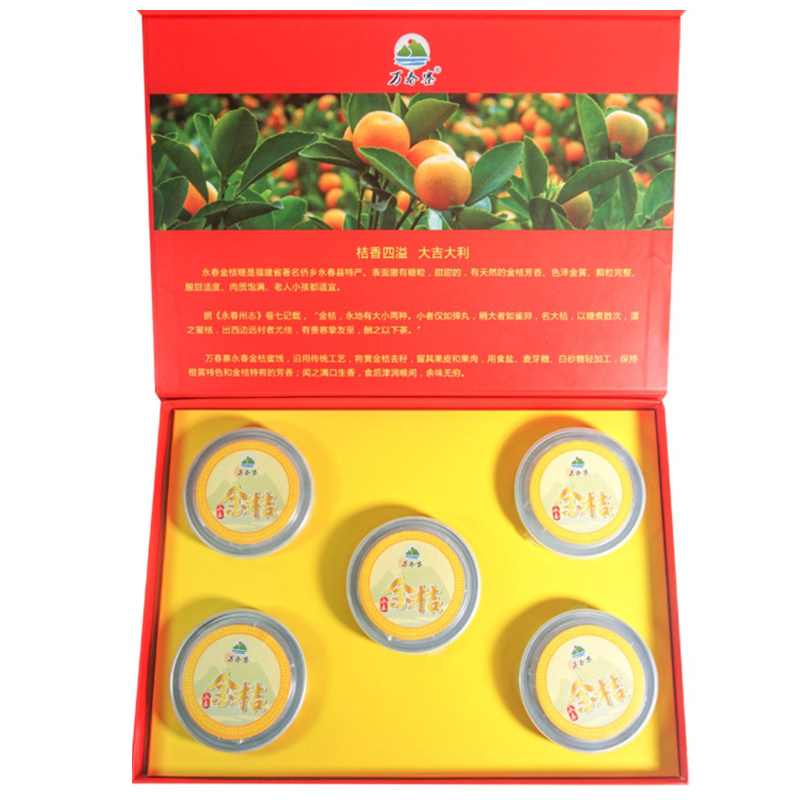 万春寨 永春金桔糖礼盒500g 金桔 蜜饯果干 传统零食茶点