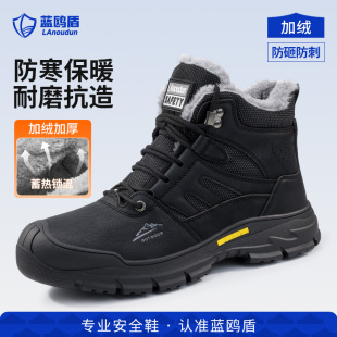 加绒高帮棉靴 防砸防刺穿老保带钢板绝缘工地冬季 蓝鸥盾劳保鞋 男款