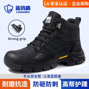 加绒耐磨软底棉鞋 士防砸防刺穿高帮轻便绝缘冬季 男款 蓝鸥盾劳保鞋