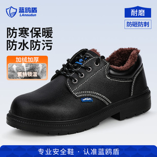 防砸防刺穿绝缘安全钢板老保钢头建筑工地专用棉鞋 冬季 男款 劳保鞋