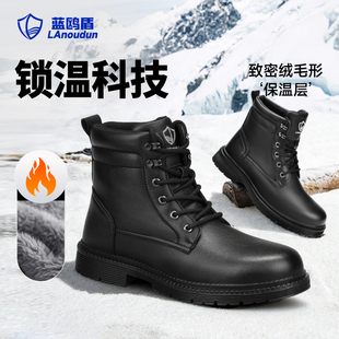 加绒加厚防砸防刺穿老保带钢板绝缘高帮棉鞋 冬季 男款 蓝鸥盾劳保鞋