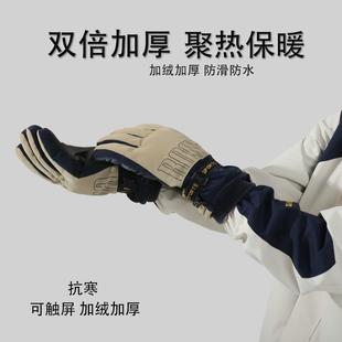 手套男冬季 户外骑行电动车防风防寒加绒加厚保暖触屏棉滑雪手套女