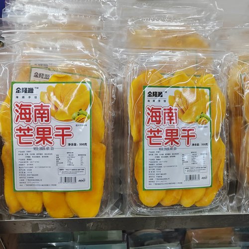 海南特产芒果干500克网红零食大片酸甜软糯海南芒果干果脯实体