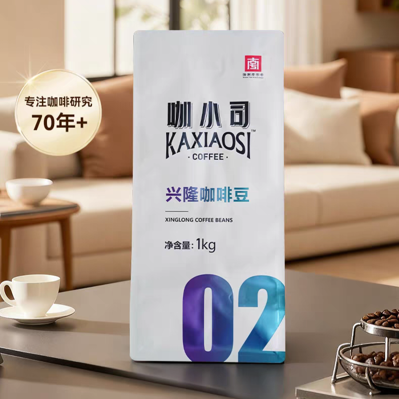 【商用量大装】万宁兴隆咖啡豆2斤装 油脂丰富中深烘焙罗布斯塔豆