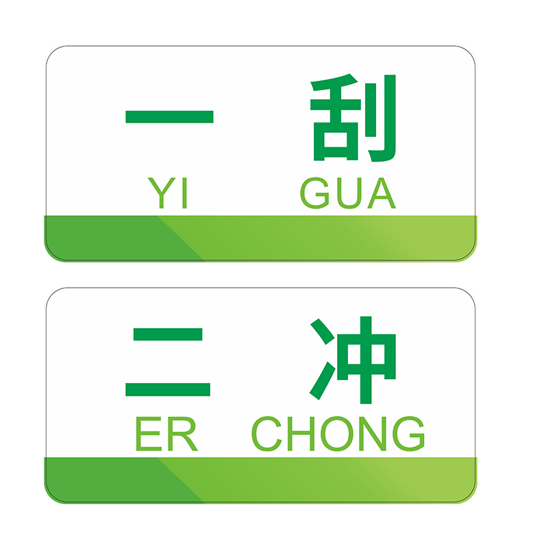 惠语亚克力防水防晒厂家直销