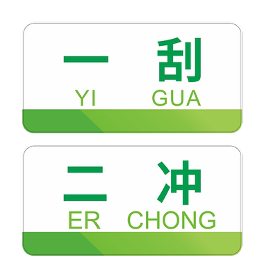 惠语亚克力防水防晒厂家直销