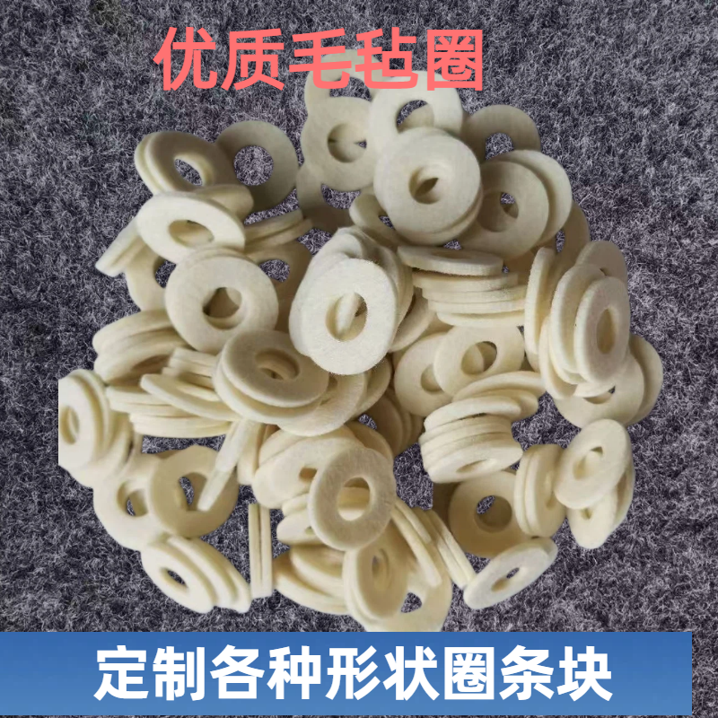 吸油耐磨减震防尘密封