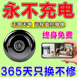 新摄像头免插电蚊子手机远程监视器孔无线高清录像入户门猫眼家用