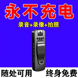 新款 无线瘾高清型录音摄像头胸前录像执法记录仪红外夜视录像神器