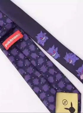 宝可梦系列领带紫色耿鬼灰色皮卡丘红色老喷迷拟q领带路卡利欧