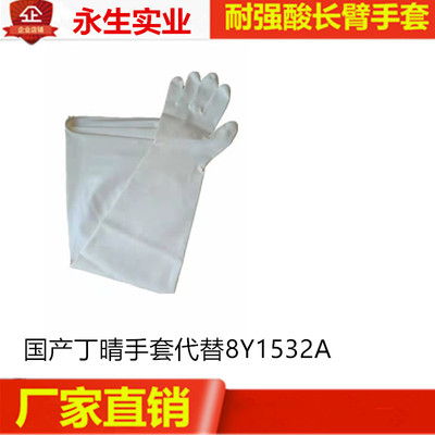 诺斯丁腈手套代替8Y1532A氯磺化聚乙烯CSM 海普隆手套箱科研手套