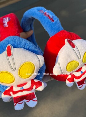 奥特曼加厚毛绒保暖防冻耳套