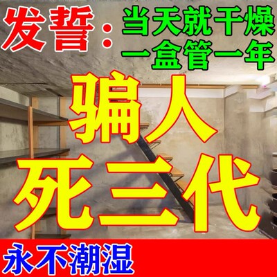 地下室防潮神器防霉干燥剂包袋除湿衣柜一楼宿舍家用除霉味回南天