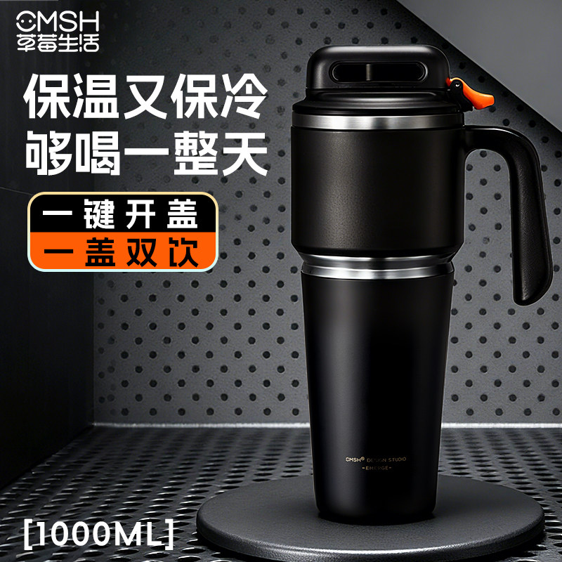 大容量车载一键速开