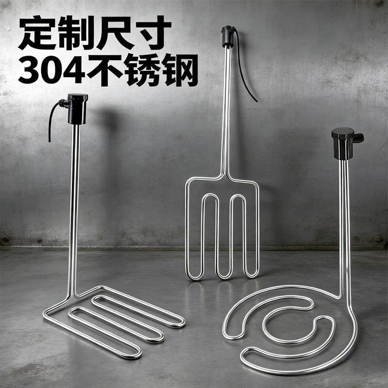 圆形豆浆锅烧糊味双管大功率不锈钢电加热管沥青柴油加热棒热得快
