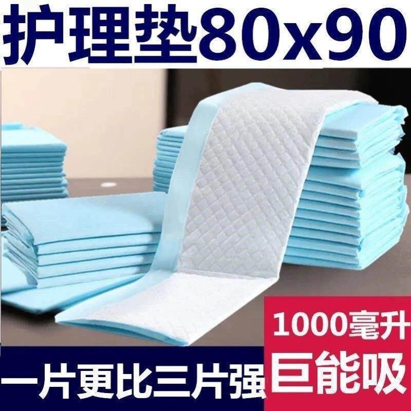 宠物尿布垫狗狗纸尿垫猫用宠物尿垫狗尿垫尿布狗狗防尿垫尿不湿
