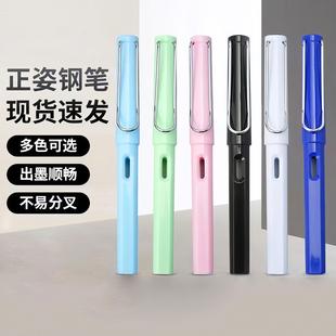 正姿钢笔小学生专用书法练字可替换墨囊高颜值易携不断墨书法专用