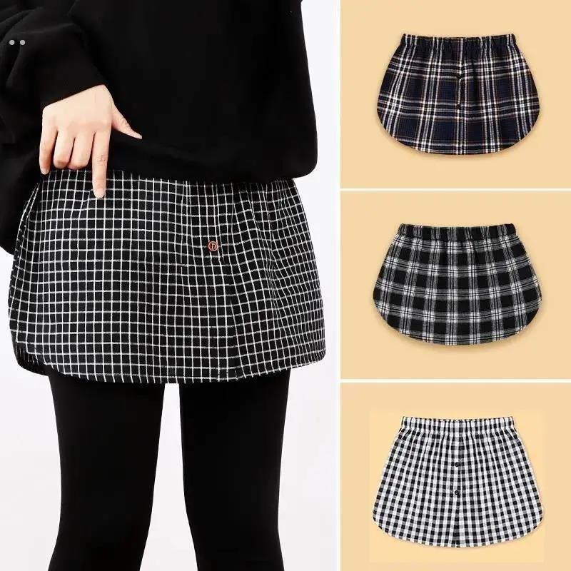 毛衣卫衣内搭叠穿打底神器大码遮屁股臀半身裙罩小屁帘假下摆冬季