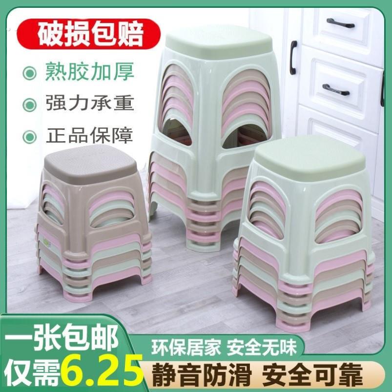 家用登高凳子方圆凳40cm45cm高熟胶方凳板凳熟胶大号朔料熟料便携