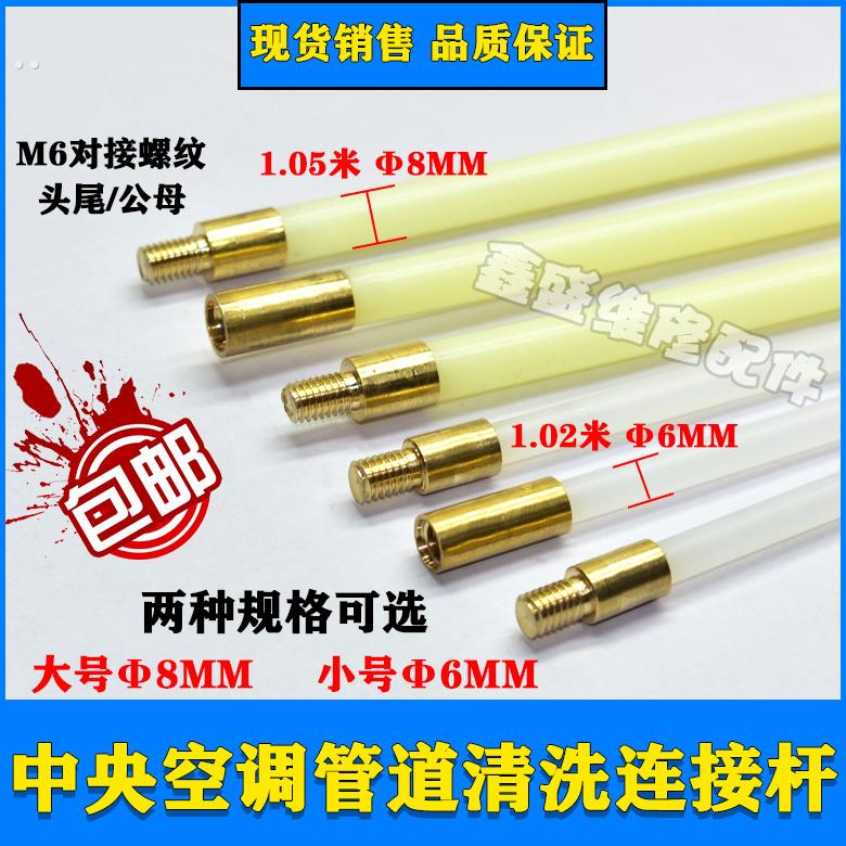 中央空调冷凝器通炮刷杆清洗管道水炮刷毛刷尼龙刷通炮杆清洗工具