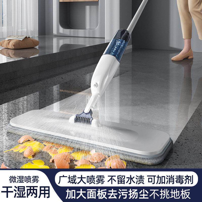 家用一拖喷雾净纳米喷水平板拖把懒人拖布拖地托把免手洗懒人
