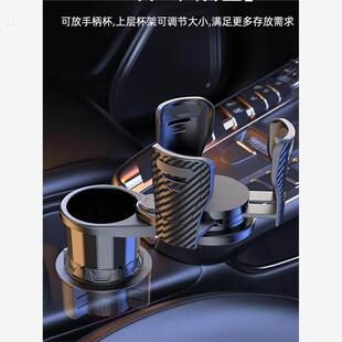 车载水杯架扶手箱大口径改装杯垫货车保温杯杯架可伸缩车用水杯架