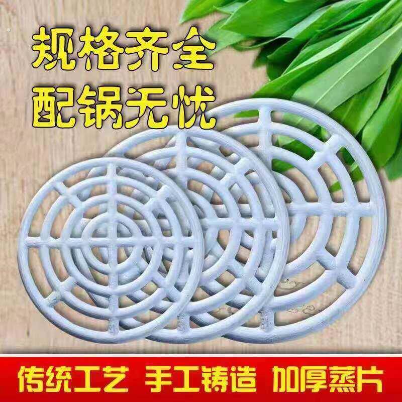 蒸架蒸锅笼屉垫蒸锅家用蒸笼铝篦子蒸片蒸格蒸馒头纯铝圆型加厚
